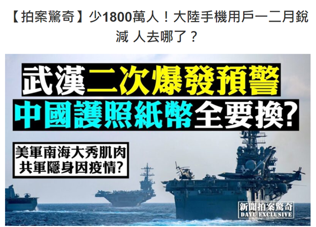 中国人口16亿_地球到底能养活多少人 中国人口极限 16亿(3)