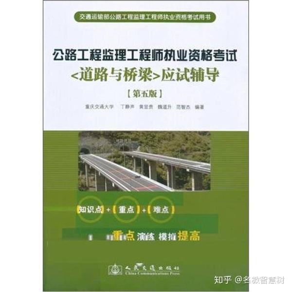 年一级建造师考试_年一级建造师考试_年一级建造师考试