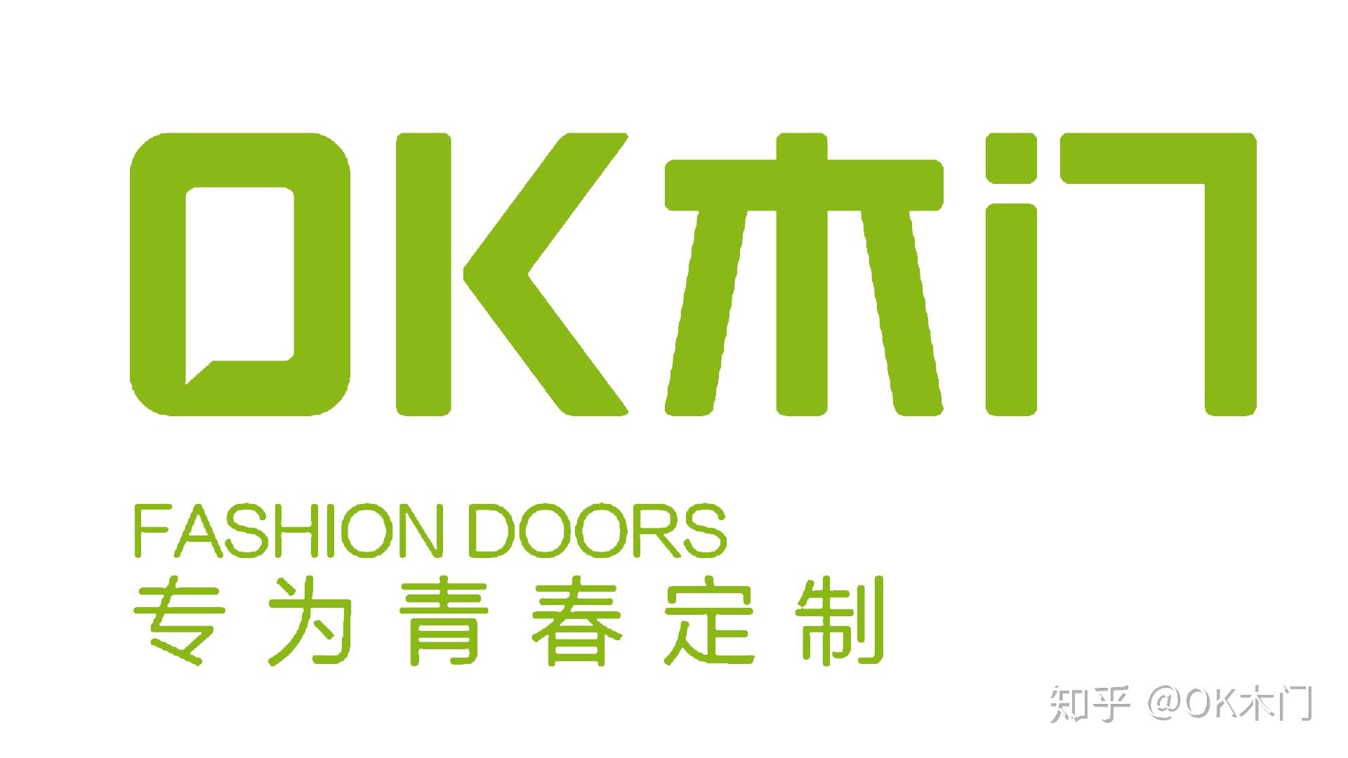 ok木门说11个门洞的180m05婚房就这样变成了高级艺术风