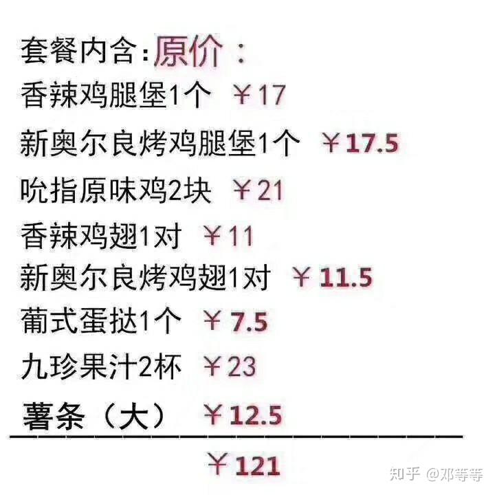 肯德基生日有半价桶吗,今年6月份生日,还有半个月,会送我券吗?