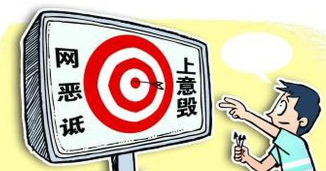 发现同行对自己进行商业诋毁该怎么办
