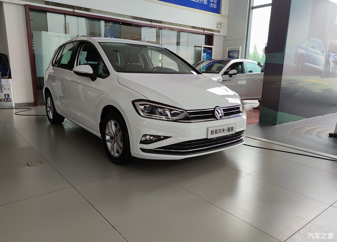 到店实拍德州2020款高尔夫嘉旅200tsi自动好奇型纯真版