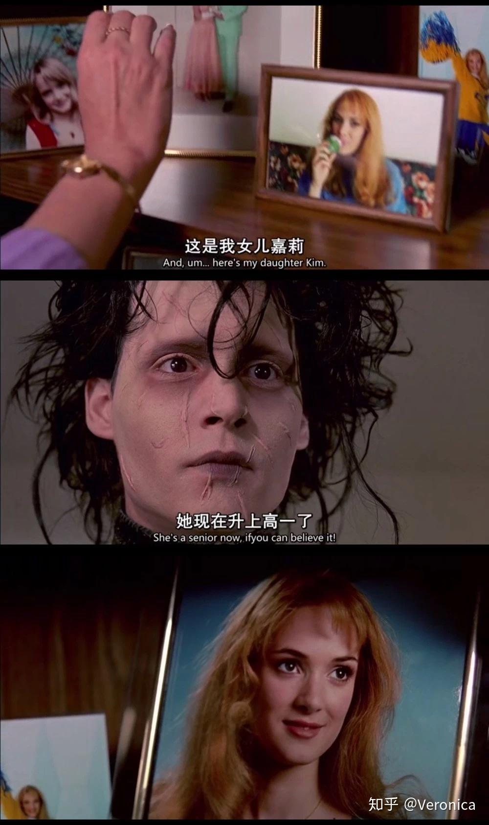 aboutlove剪刀手爱德华经典再现