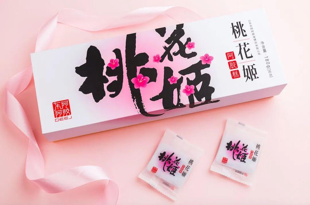 老字号药企成功跨界食品桃花姬凭什么能频频出圈