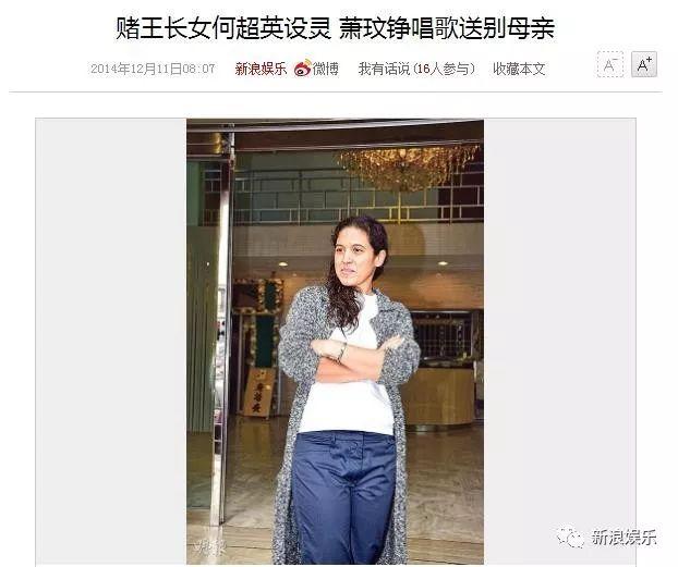 何猷光和太太suki1981年在葡萄牙因为车祸丧生,英年早逝,去世的时候