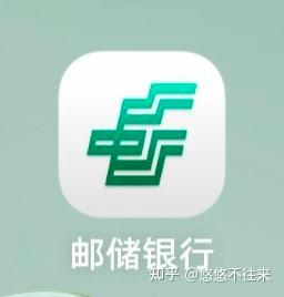 邮政怎么退订短信服务费 邮政怎么退订短信服务费