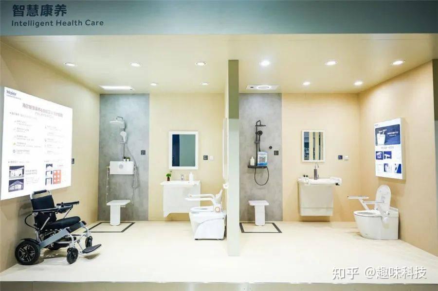 AWE2024:海尔智慧康养全场景解决方案亮相 - 知乎