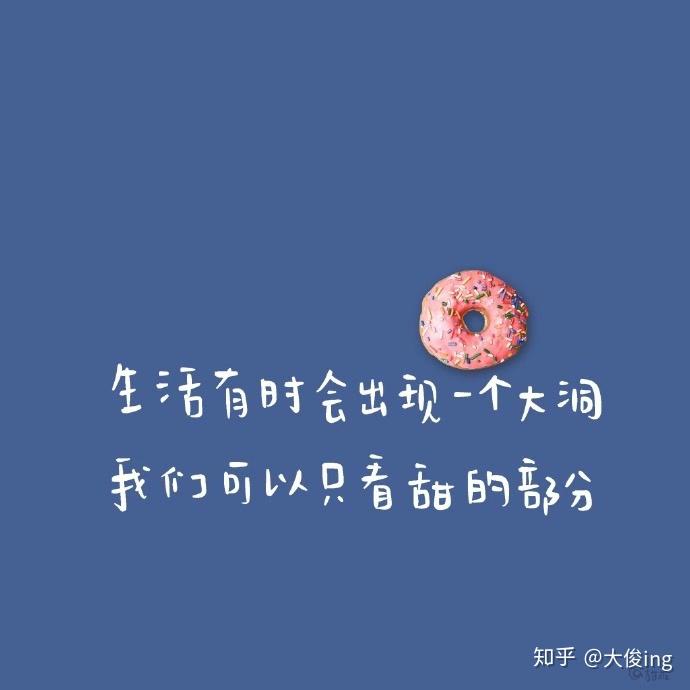 張愛玲說忘掉一個人需要兩個東西時間和新歡時間和新歡你會選擇哪一個