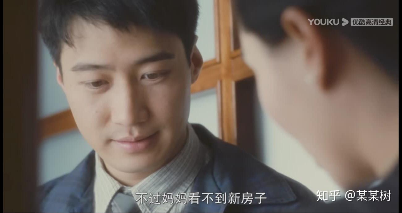 《甜蜜蜜》不完全解剖手册(4):她的故事——我想每天睁开眼都看到你