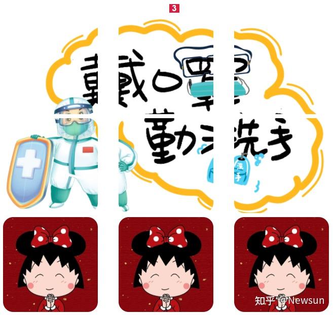 疫情朋友圈文案九宫格