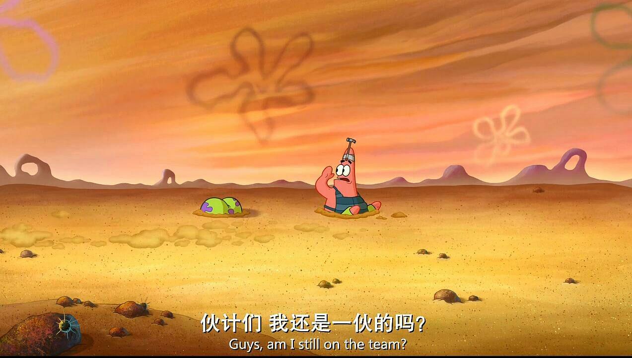 如何评价动画电影《海绵宝宝历险记:海绵出水