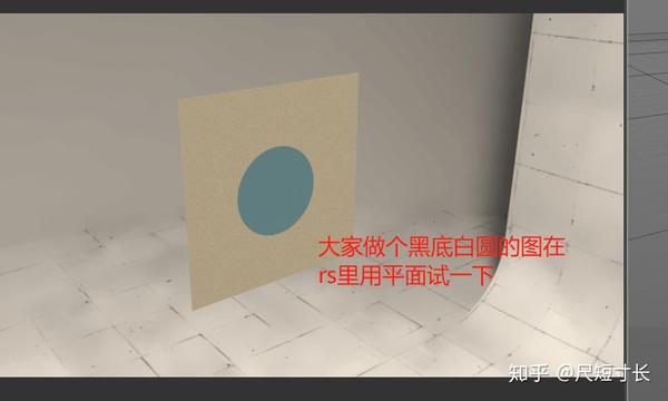 redshift红移渲染器贴logo Material Blender同一区域多种材质- 知乎