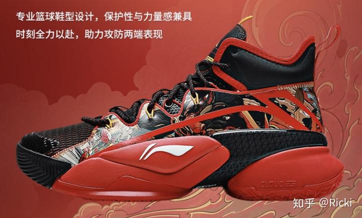 哪双球鞋适合春节穿? 11 v2 365540f26ee4425364d021070b6a1775 720w