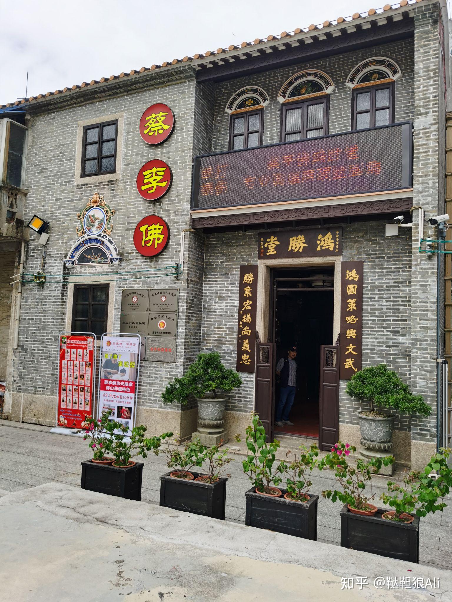 广东佛山祖庙的黄飞鸿纪念馆