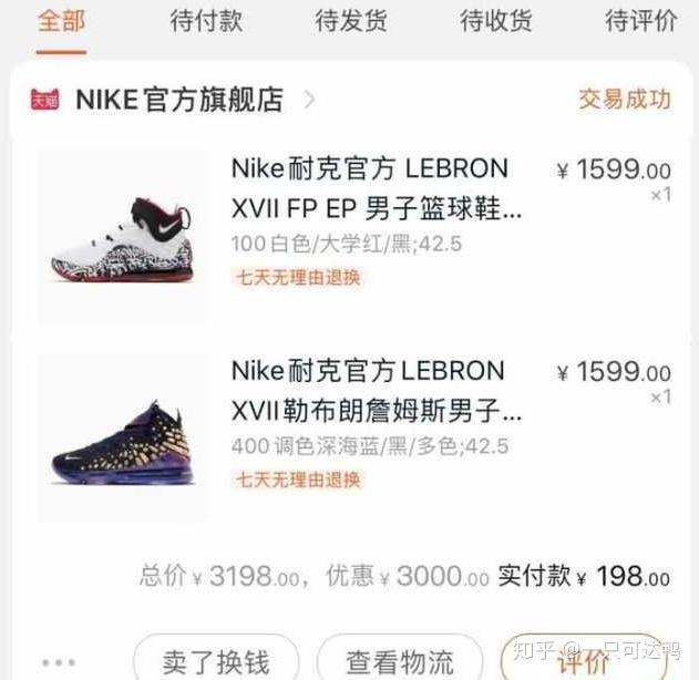 aj啊,阿迪啊,匡威啊之类的鞋子你就说刺激不刺激?惊喜不惊喜?