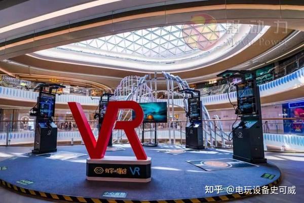 保山在商场开一家vr体验馆要投钱多少资金 - 知乎