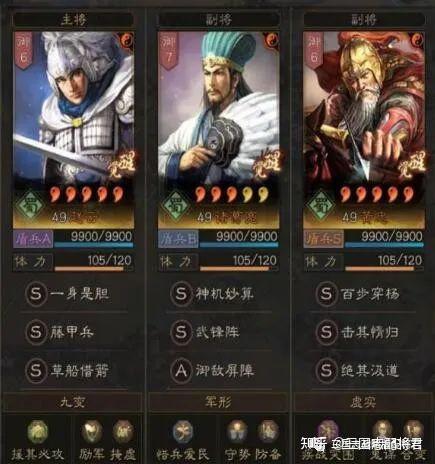 三国志战略版黄忠蜀盾黑科技蜀盾内战和打弟弟一样