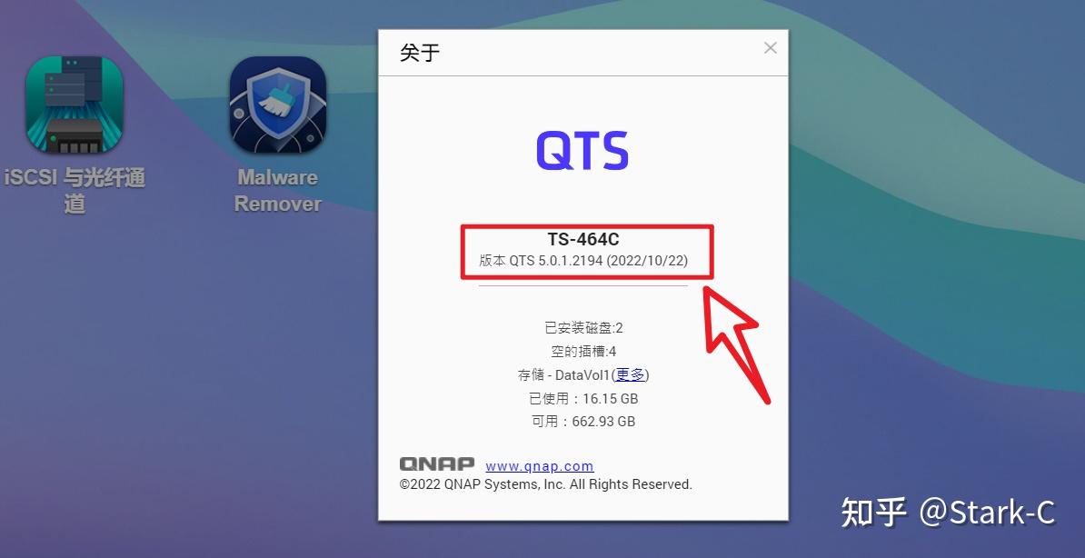 威联通NAS新手快速上手指南【保姆教程,一看就会】插图27 威联通NAS新手快速上手指南【保姆教程,一看就会】插图27