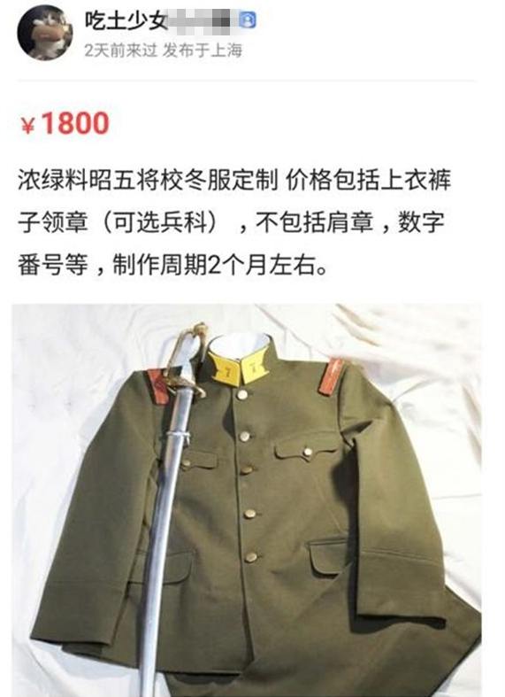 转发自搜狐鉴闻 精日青年 调查 知乎