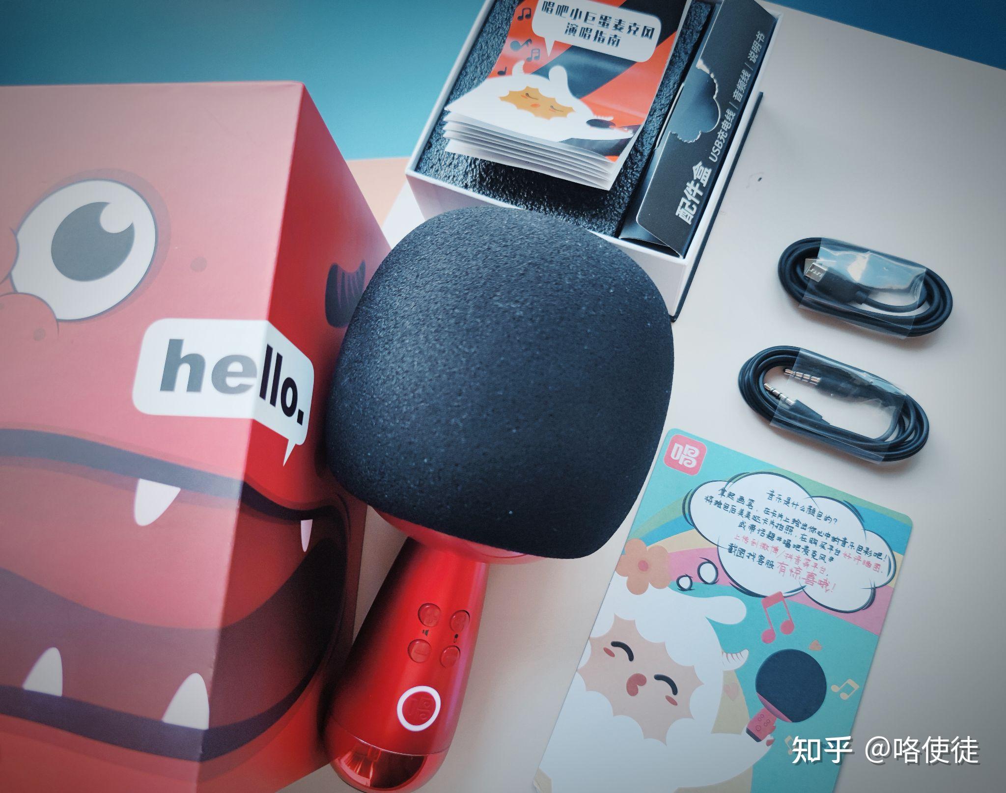 移动k歌唱吧小巨蛋麦克风g2