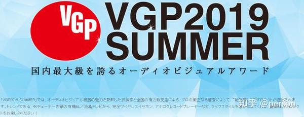 2019 VGP Award金賞】ゼンハイザー Bluetooth 完全ワイヤレス