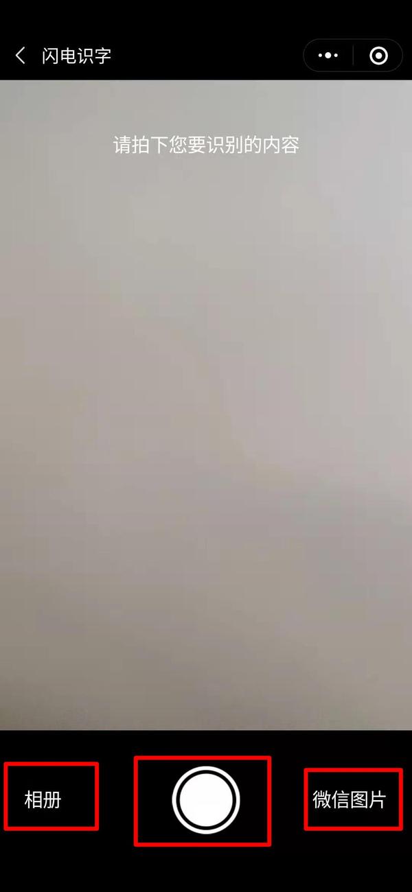 微信文字转图片表情包软件_微信如何图片转文字_微信文字转图片软件叫什么