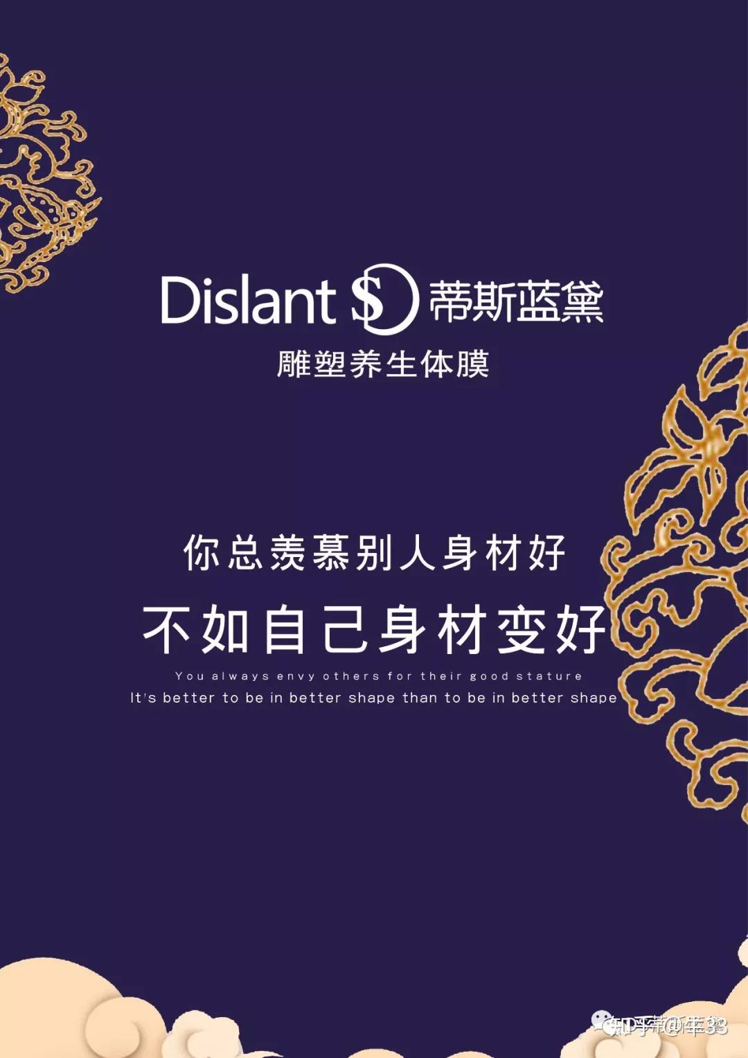 欢迎知乎朋友关注我的公众号【ds蒂斯蓝黛,里面有更多关于塑型,丰胸