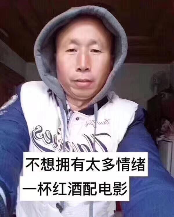 从什么时候开始发现自己其实是个普通人?
