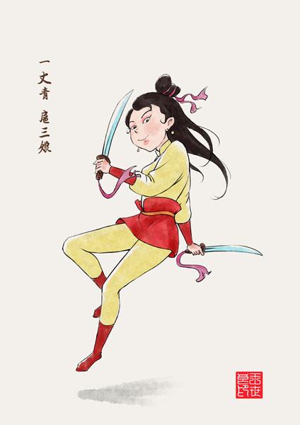 扈三娘,地慧星,绰号一丈青,原系扈家庄扈太公的女儿,水泊梁山三位女将