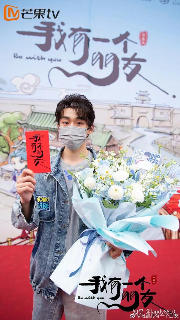 谢兴阳、苏梦迪、王翰闻、潘玥同、赵子麒、童家豪 、吴飞、方品淇主演,黄思瑞特别出演的《我有一个朋友》剧照 - 知乎