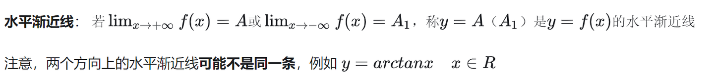 数学三-渐近线专题 - 知乎