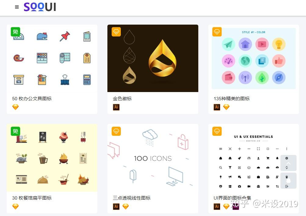 设计灵感 |icon设计没灵感吗？设计师却少不了的源泉！ - 知乎