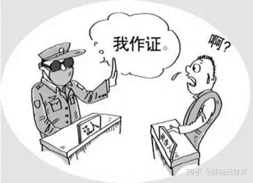 上海刑事辯護律師——刑事證據的