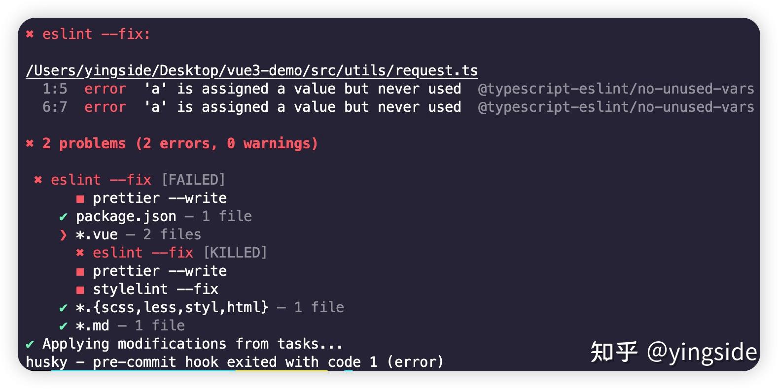前端项目规范4：Git工作流规范（husky + lintstaged） 知乎