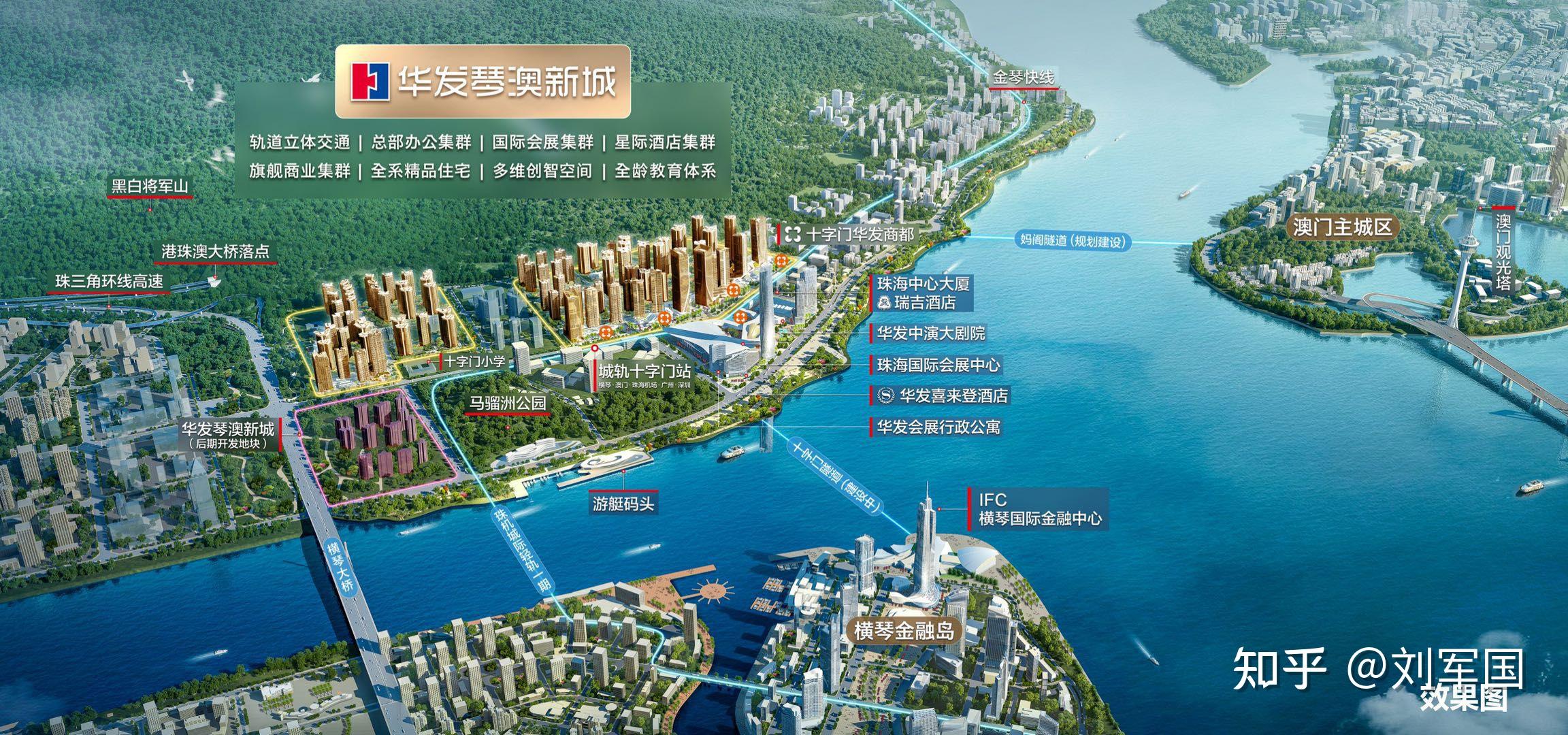 横琴粤澳深度合作示范区 - 知乎