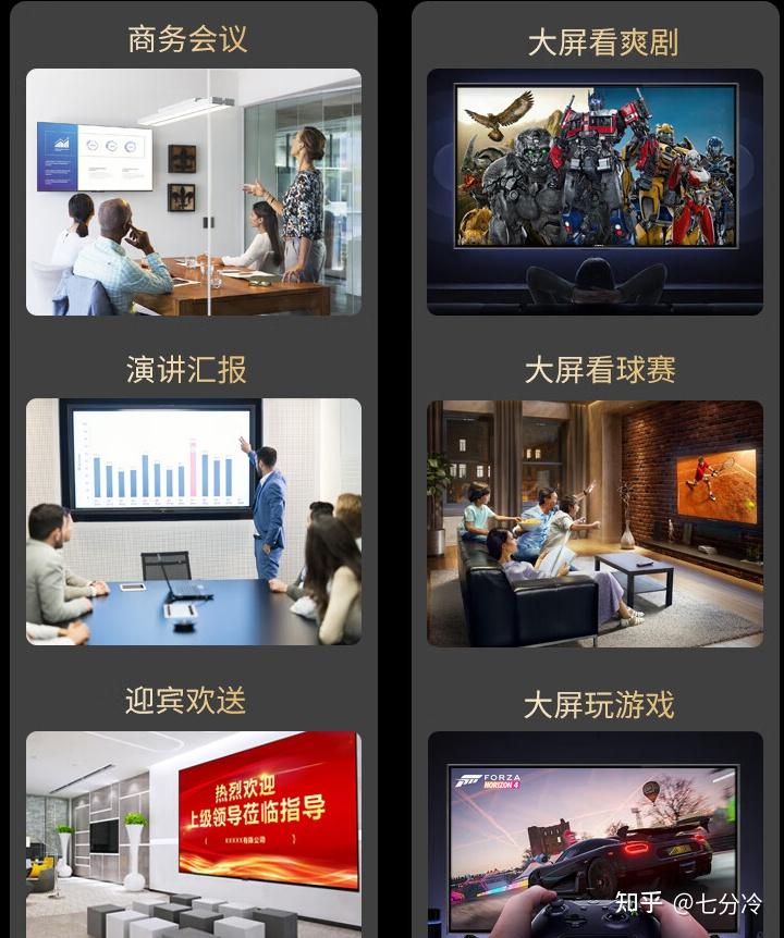 液晶电视机选购指南液晶电视软屏硬屏有什么区别液晶电视十大品牌排行