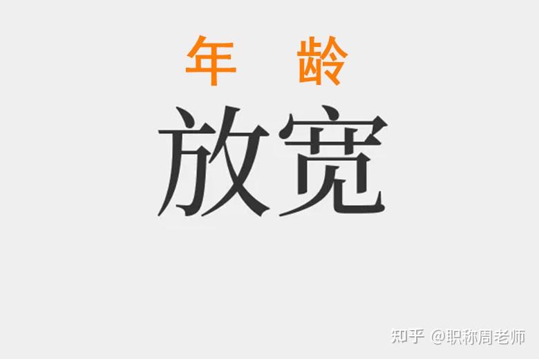专家库怎么进 - 知乎