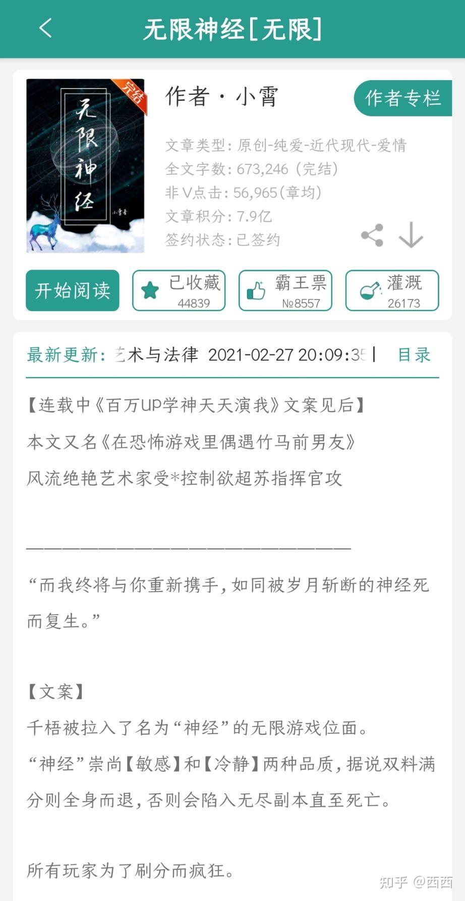 失焦江沉图片