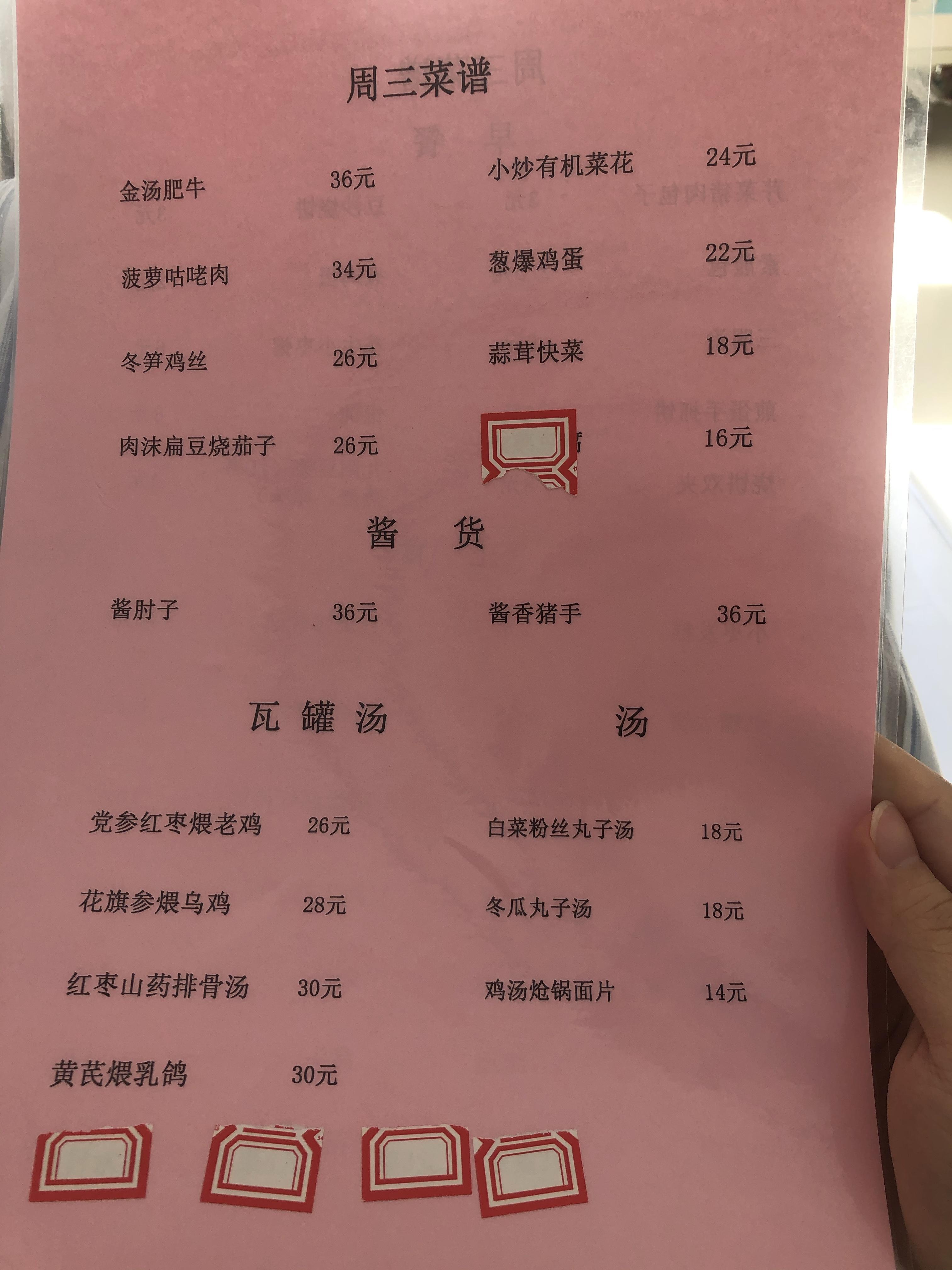 二龍路肛腸醫院"什么是黃牛票販子"的簡單介紹