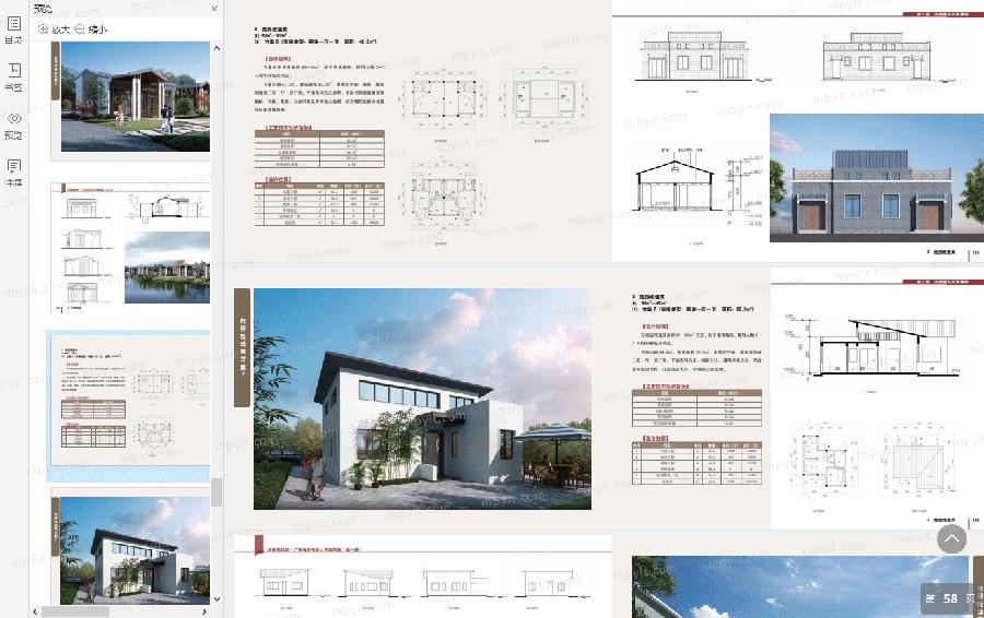 大量 免费农村自建房设计方案图纸,来自官方 - 知乎