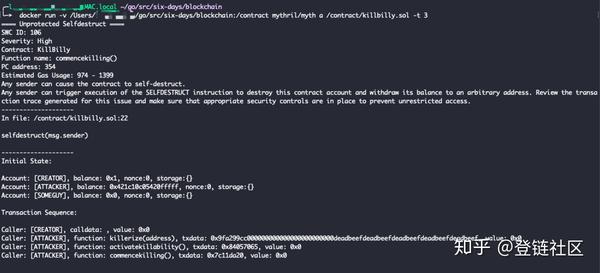 以太坊安全分析工具Mythril简介与使用 - 知乎