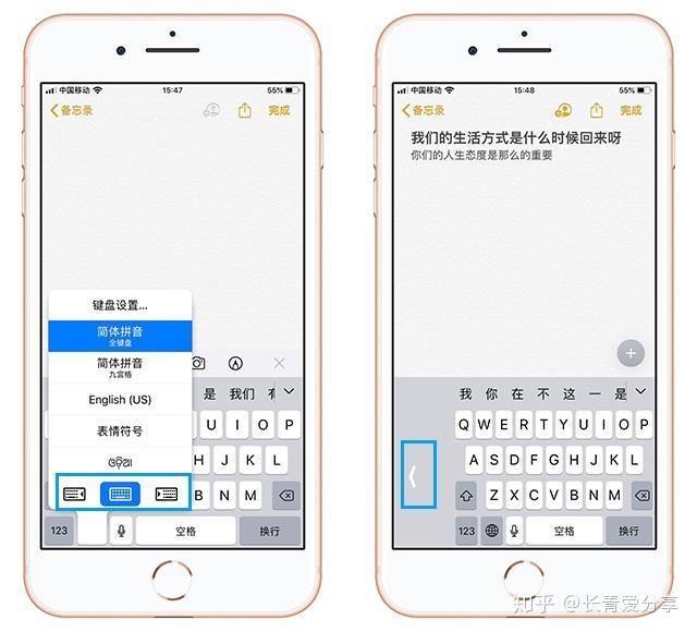 亲测iPhone手机里的20个隐藏小功能,你都用过了吗? - 知乎