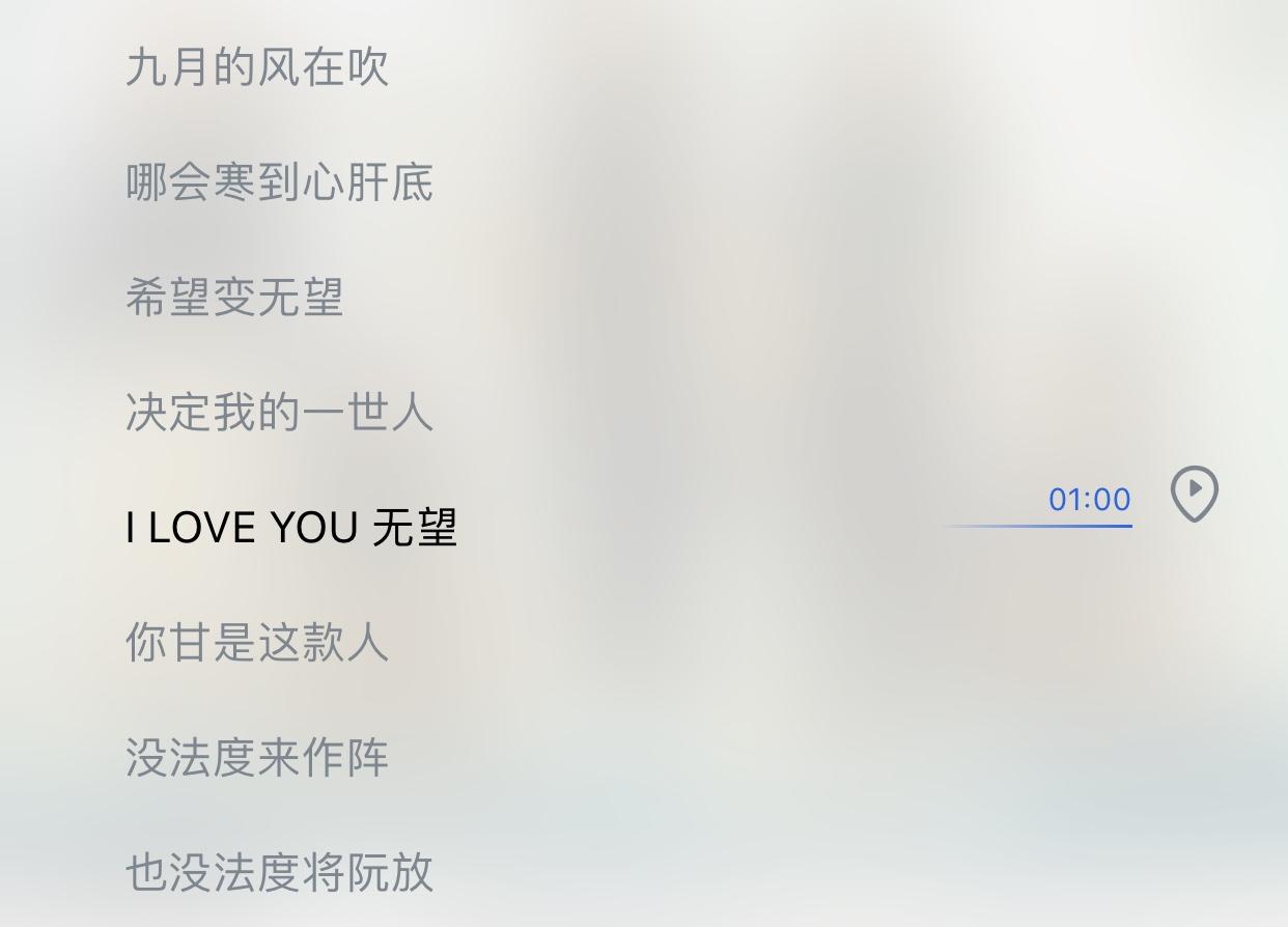 五月天有哪些很丧的歌?