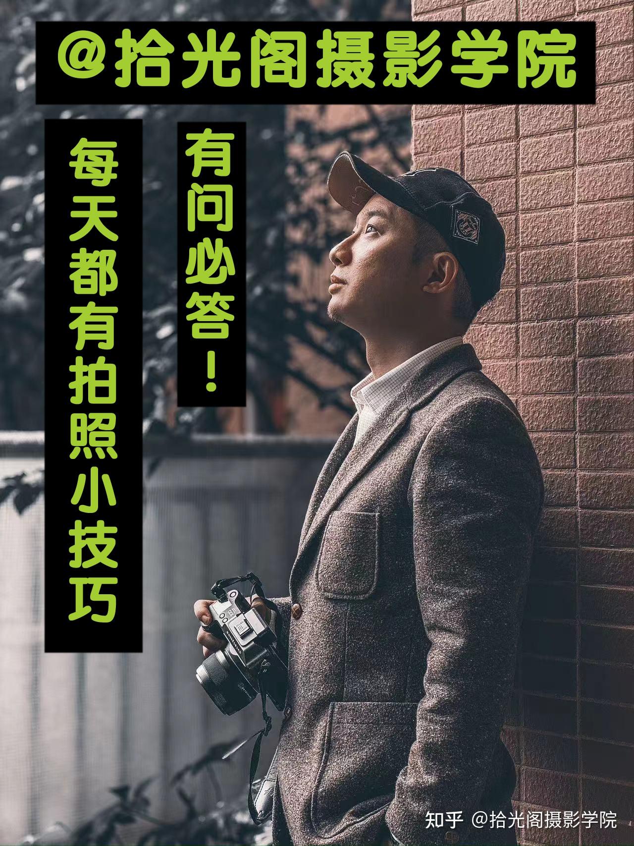 【摄影】这么用侧光,拍照超好看! - 知乎