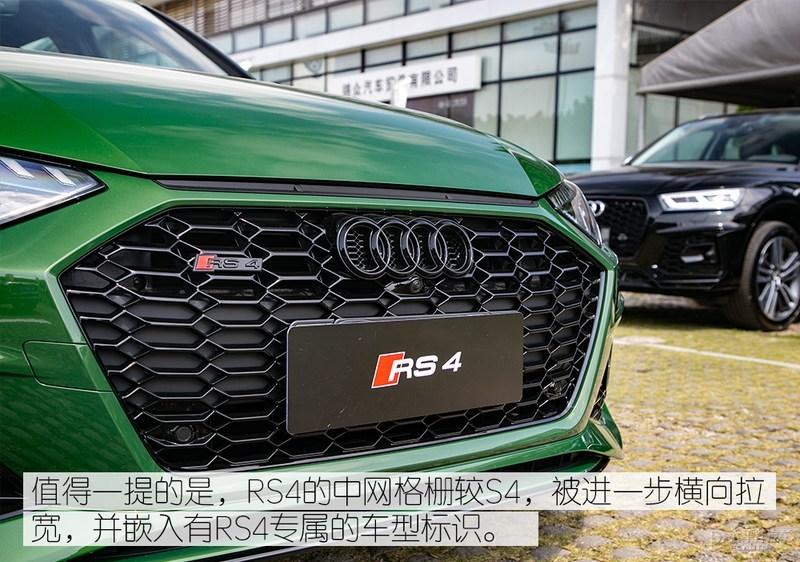 A4性能弱/S4没个性 小孩才做选择题/新款奥迪RS4 Avant全满足你 - 知乎