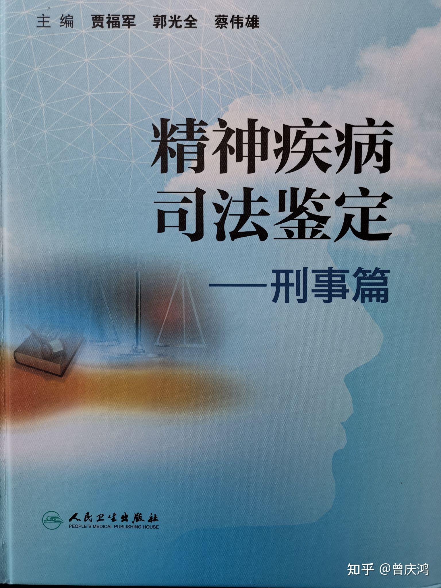 精神病患者司法鉴定后怎么处理(精神病司法鉴定结果需家属签字吗)
