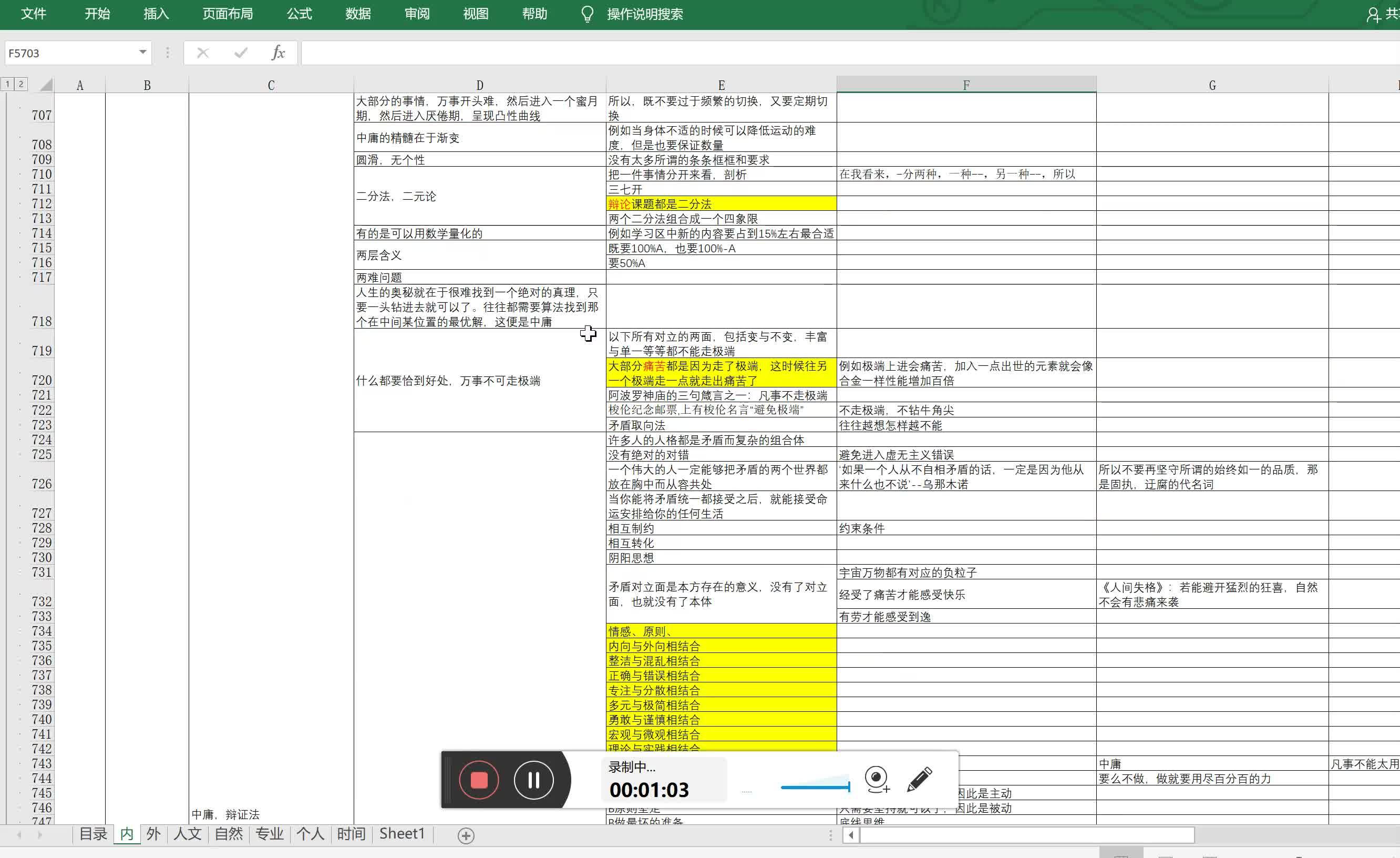 点击可播放视频
