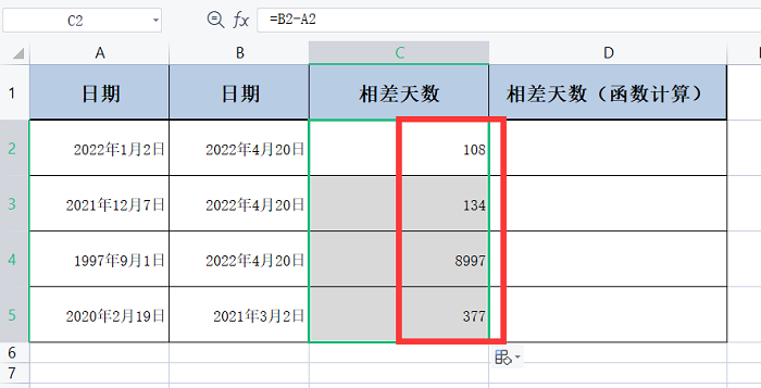 excel计算日期时间差两个日期之间相差多少天