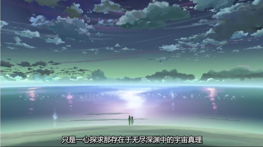 秒速五厘米花开有信而人归无期