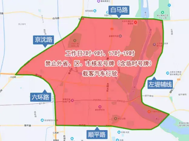 外地车办理进京证的指南(附办理流程 限行范围)